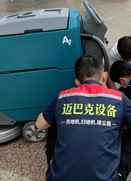 昆山手推式洗地机维修
